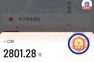 Skip：多么棒的夜晚 先是莫兰特&再是库里 那么詹某人呢？